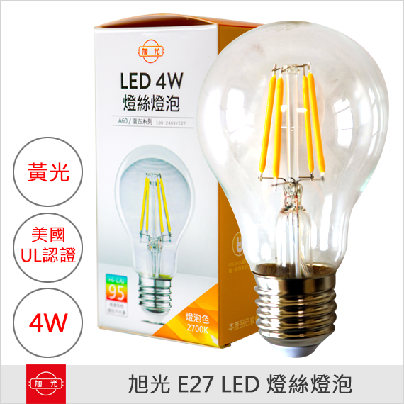旭光 4W E27 LED鎢絲燈泡