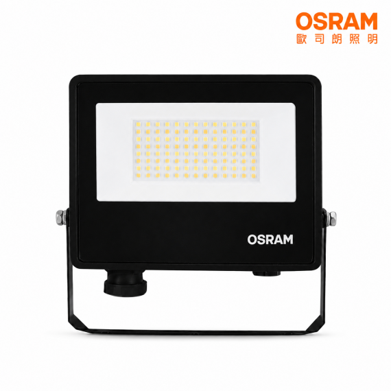 OSRAM 歐司朗 20W LED 撥切色溫 投光燈 三色撥切 投射燈