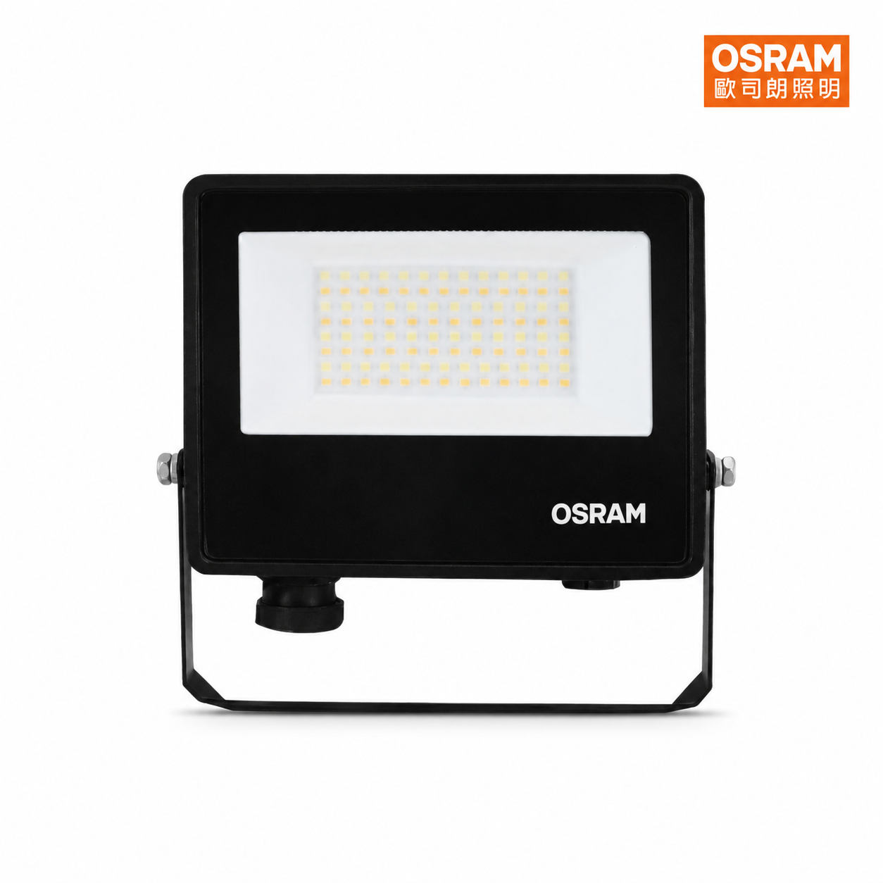 OSRAM 歐司朗 20W LED 撥切色溫 投光燈 三色撥切 投射燈
