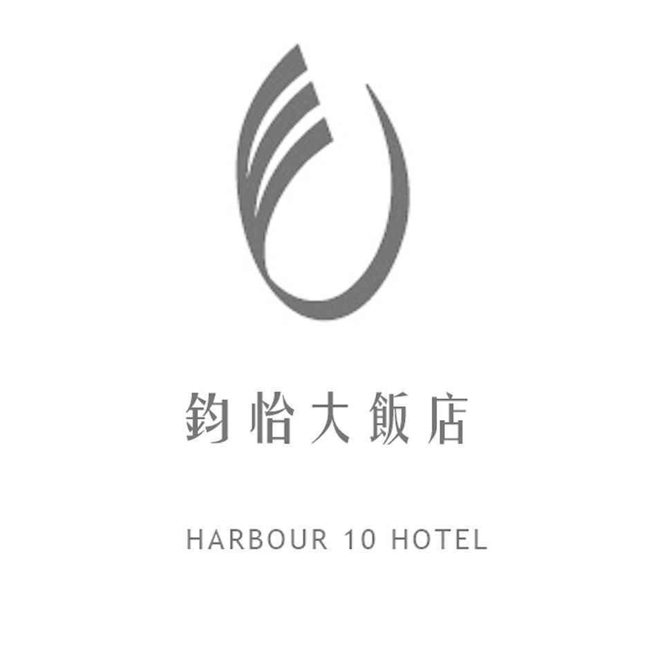 海港城