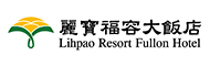 福容大飯店